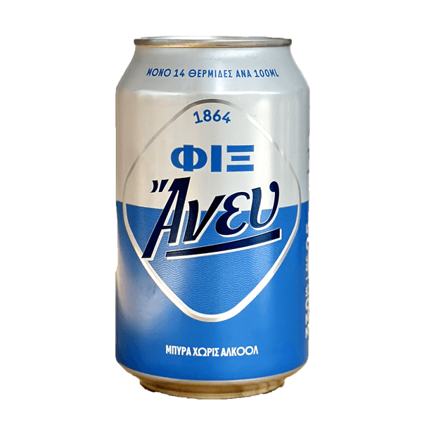 Alcohol-free beer